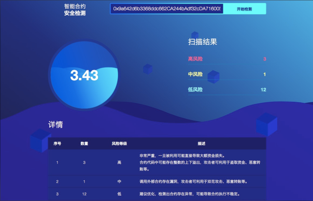 欧Eapp下载