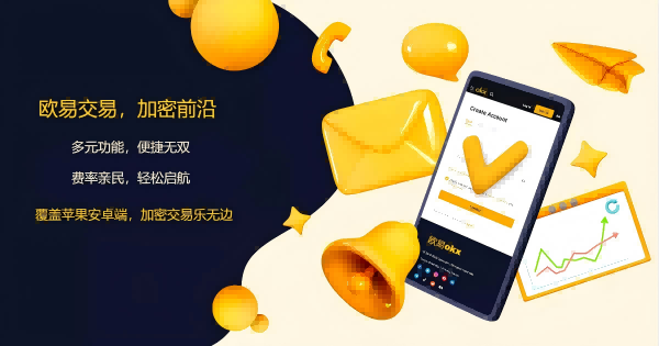 欧Eapp下载